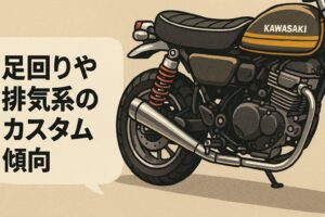 モンキー125　z2仕様　足回りや排気系のカスタム傾向