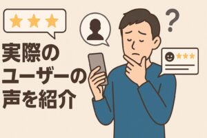 モンキー125　実際のユーザーの声