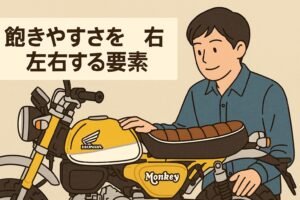 飽きやすさを左右する要素